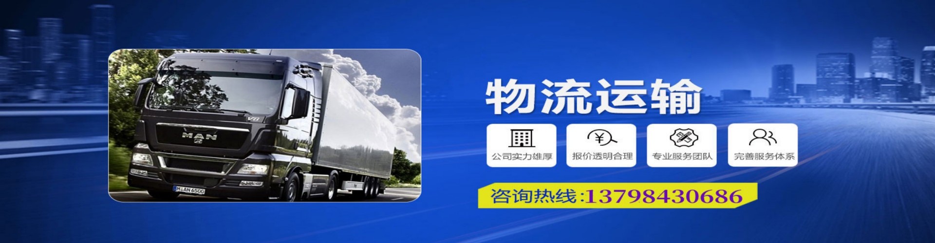 宁陵县到香港物流公司,宁陵县到台湾快递公司，宁陵县澳门货运公司